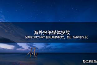 国米伤情：邓弗里斯和德弗里单独训练，帕瓦尔可能进比赛名单